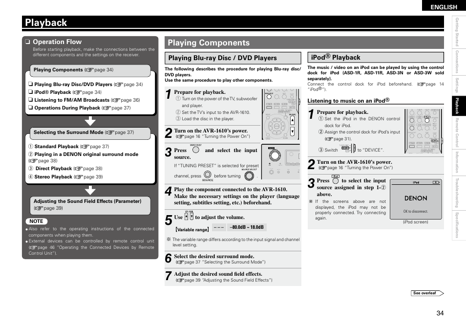 Playback, Playing components | Denon AVR 1610 User Manual | Page 37 / 67