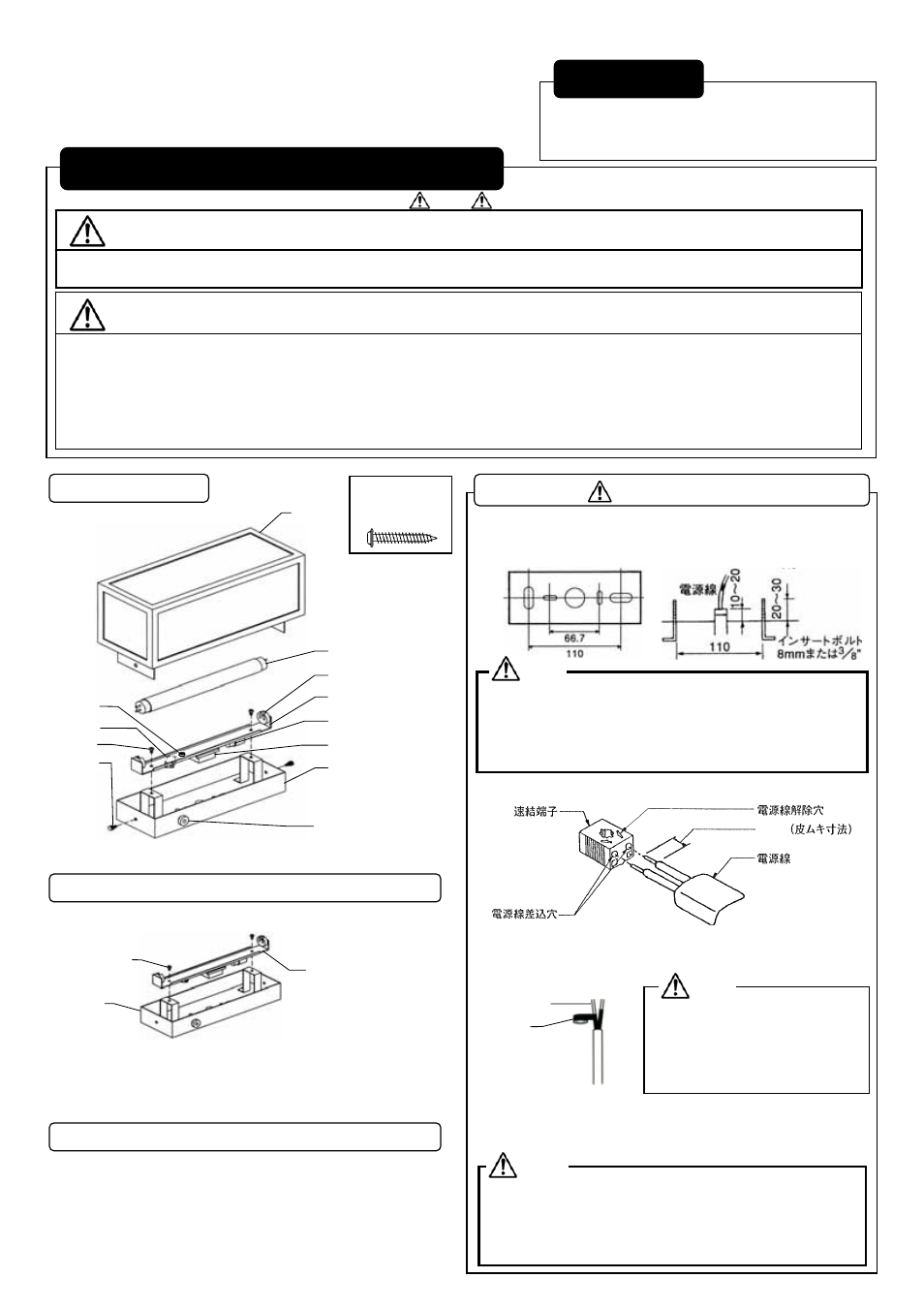 MITSUBISHI ELECTRIC FM1151 User Manual | Page 2 / 2