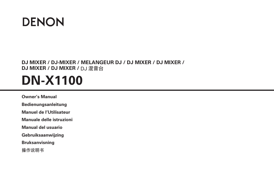 Denon DN-X1100 User Manual | 14 pages