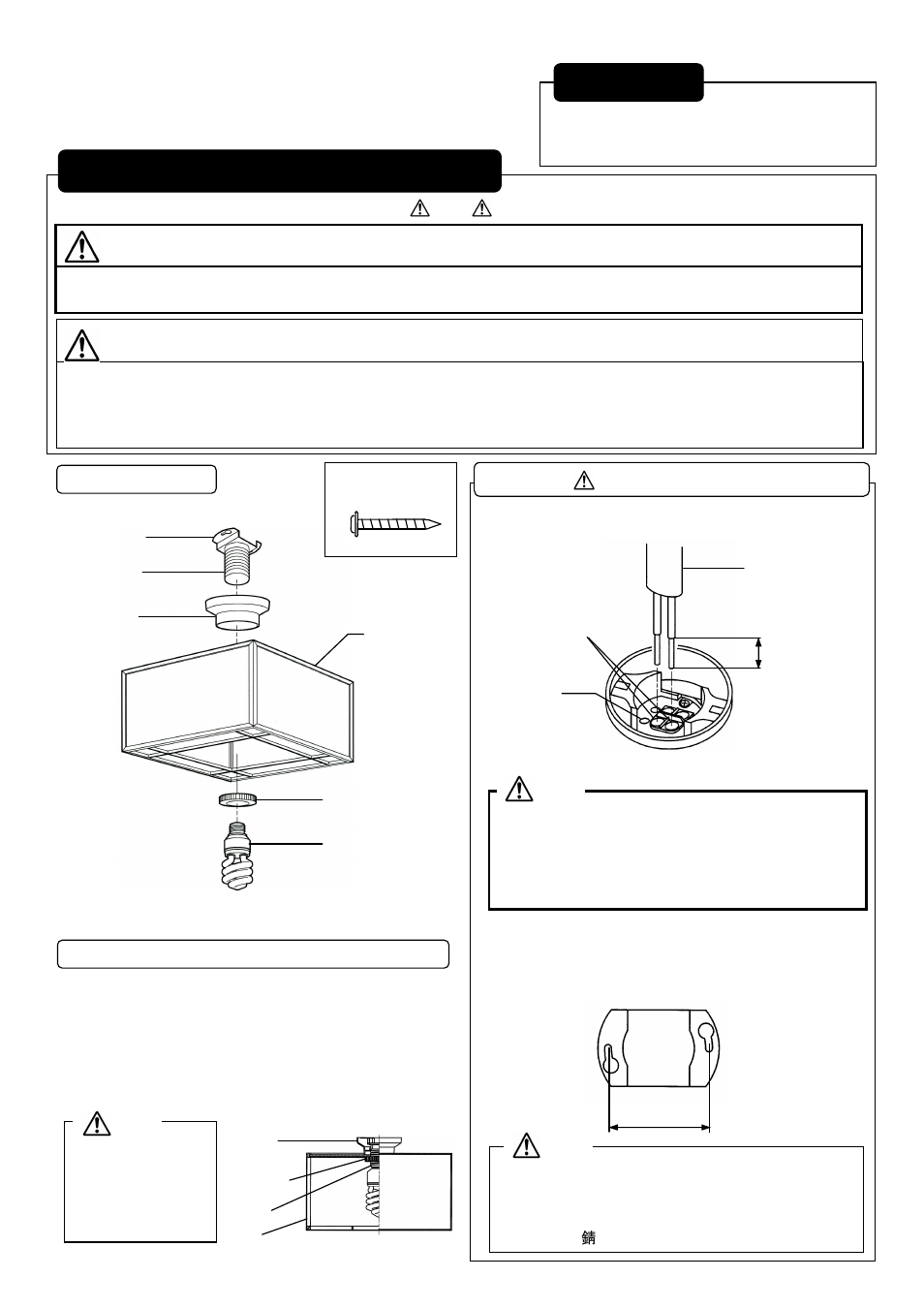 MITSUBISHI ELECTRIC LCF3001EL User Manual | Page 2 / 2