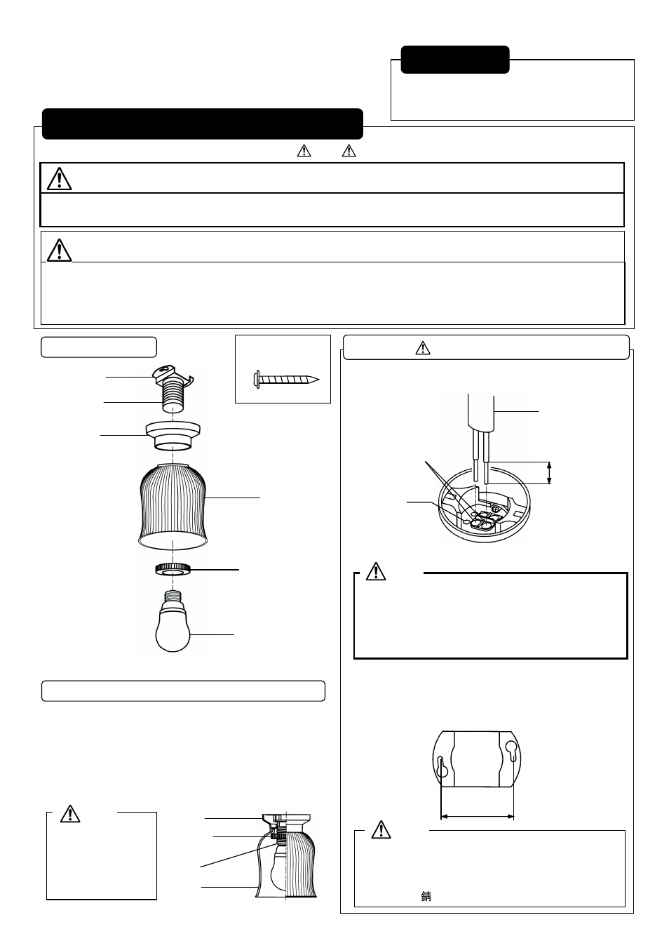 MITSUBISHI ELECTRIC LCF5121EL User Manual | Page 2 / 2
