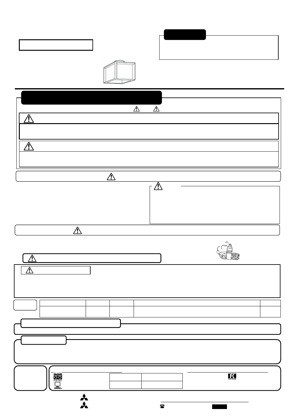 MITSUBISHI ELECTRIC LCF5151EL User Manual | 2 pages