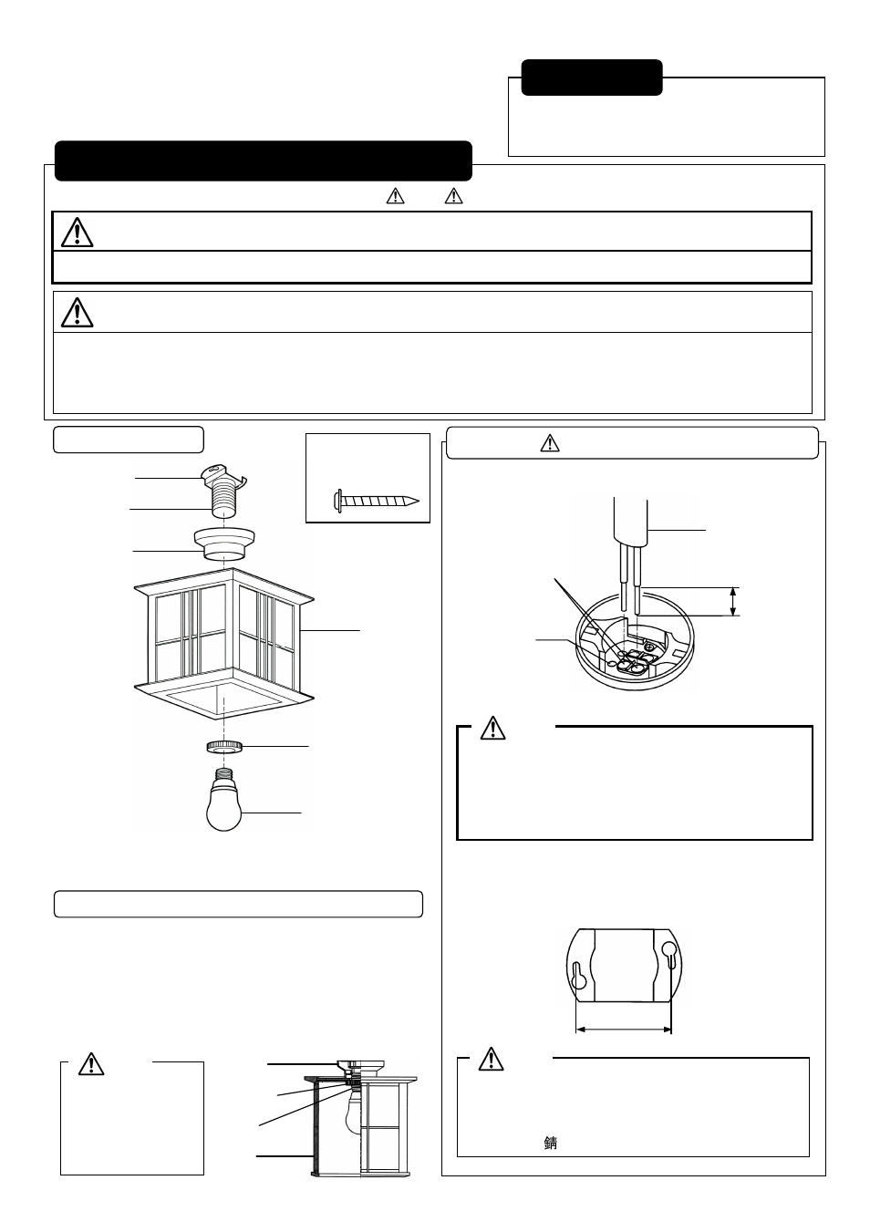 MITSUBISHI ELECTRIC LCF5161EL User Manual | Page 2 / 2