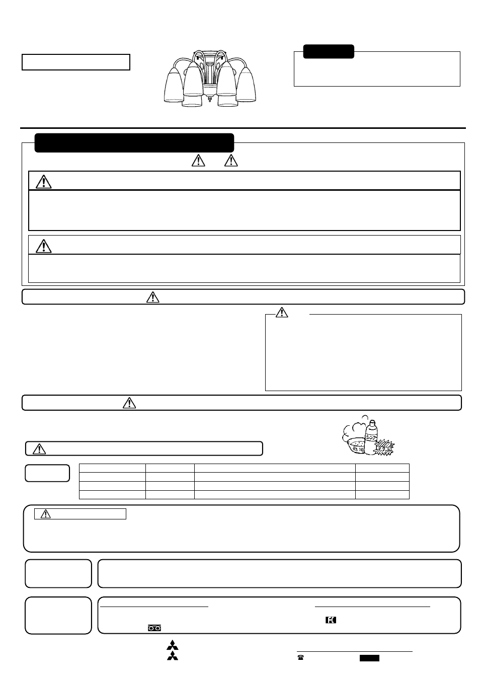 MITSUBISHI ELECTRIC LK4764 User Manual | 2 pages