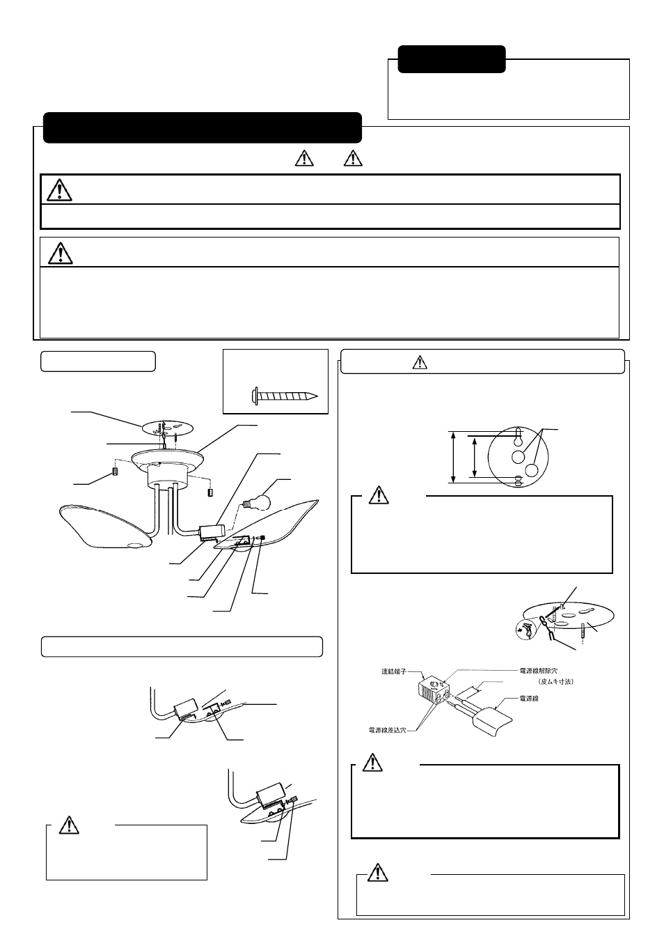 MITSUBISHI ELECTRIC LK4803 User Manual | Page 2 / 2