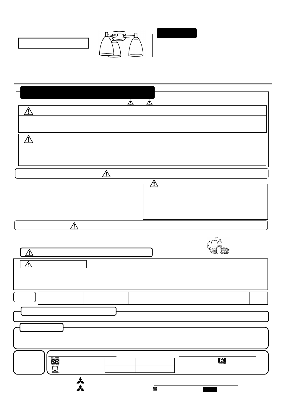 MITSUBISHI ELECTRIC LKF5143EL User Manual | 2 pages