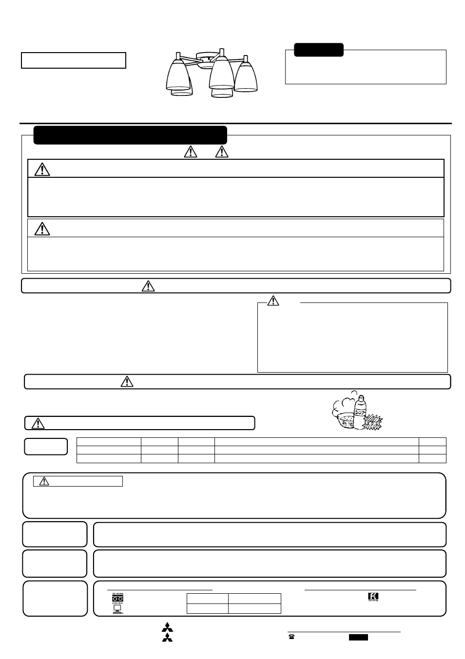 MITSUBISHI ELECTRIC LKF5145EL User Manual | 2 pages