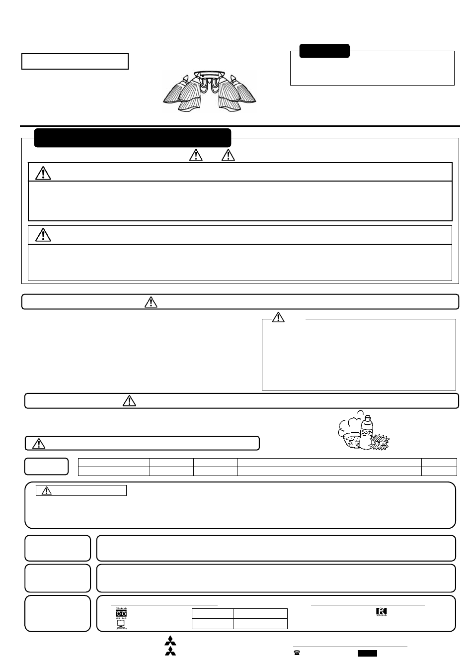 MITSUBISHI ELECTRIC LKF5206EL User Manual | 2 pages