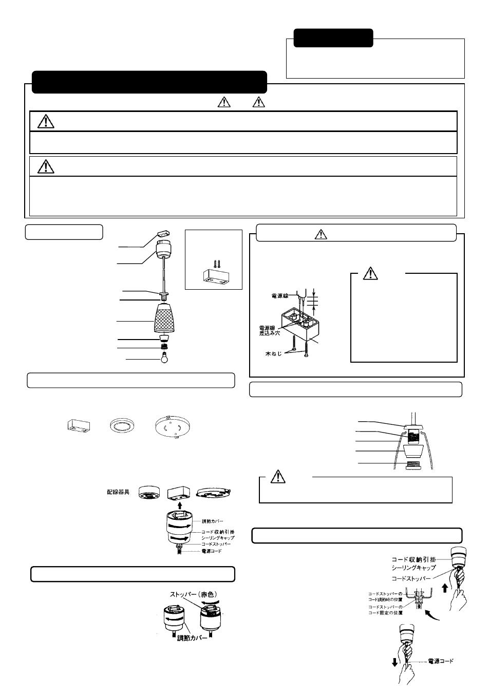 MITSUBISHI ELECTRIC LP3216 User Manual | Page 2 / 2