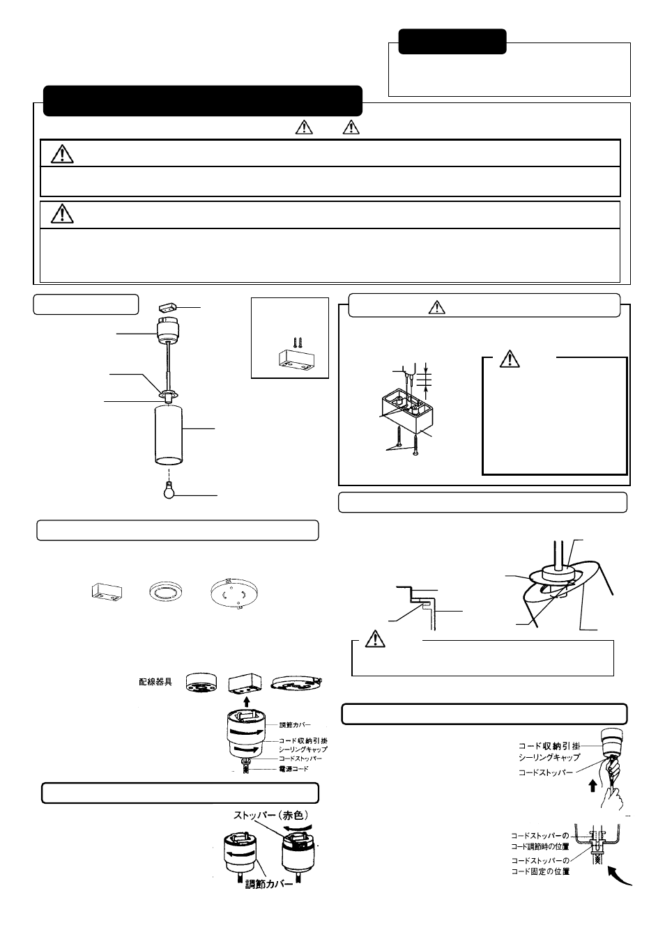 MITSUBISHI ELECTRIC LP3217 User Manual | Page 2 / 2