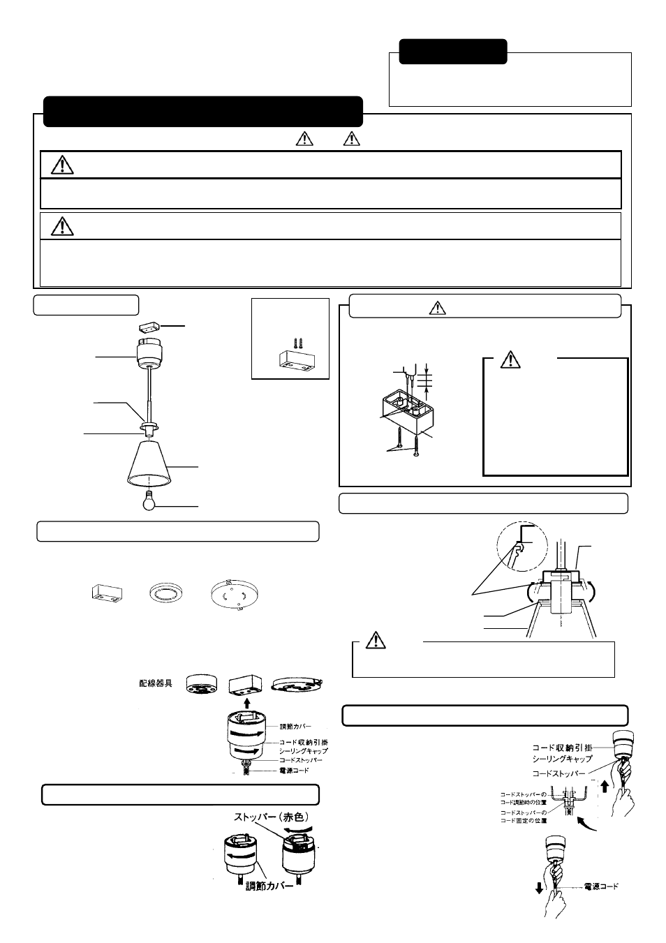 MITSUBISHI ELECTRIC LP3220 User Manual | Page 2 / 2