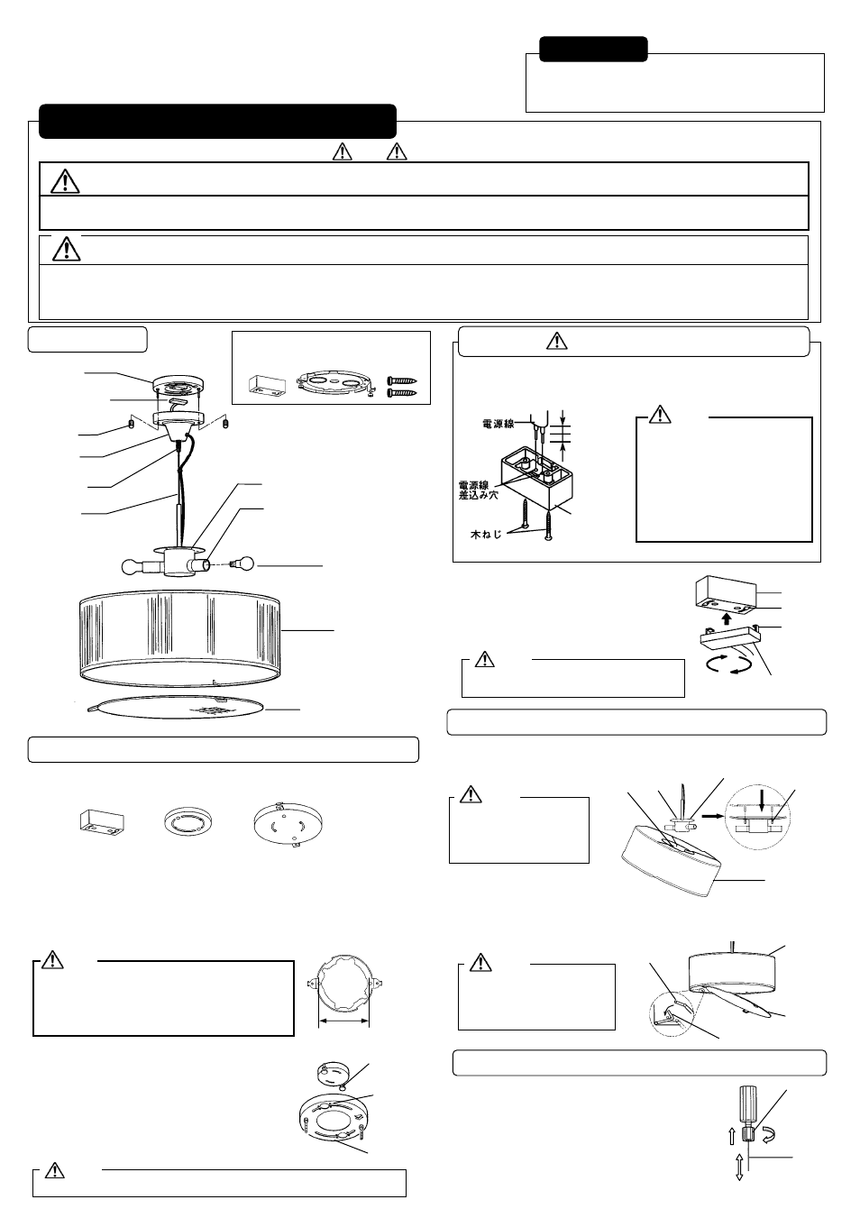 MITSUBISHI ELECTRIC LP3776 User Manual | Page 2 / 2