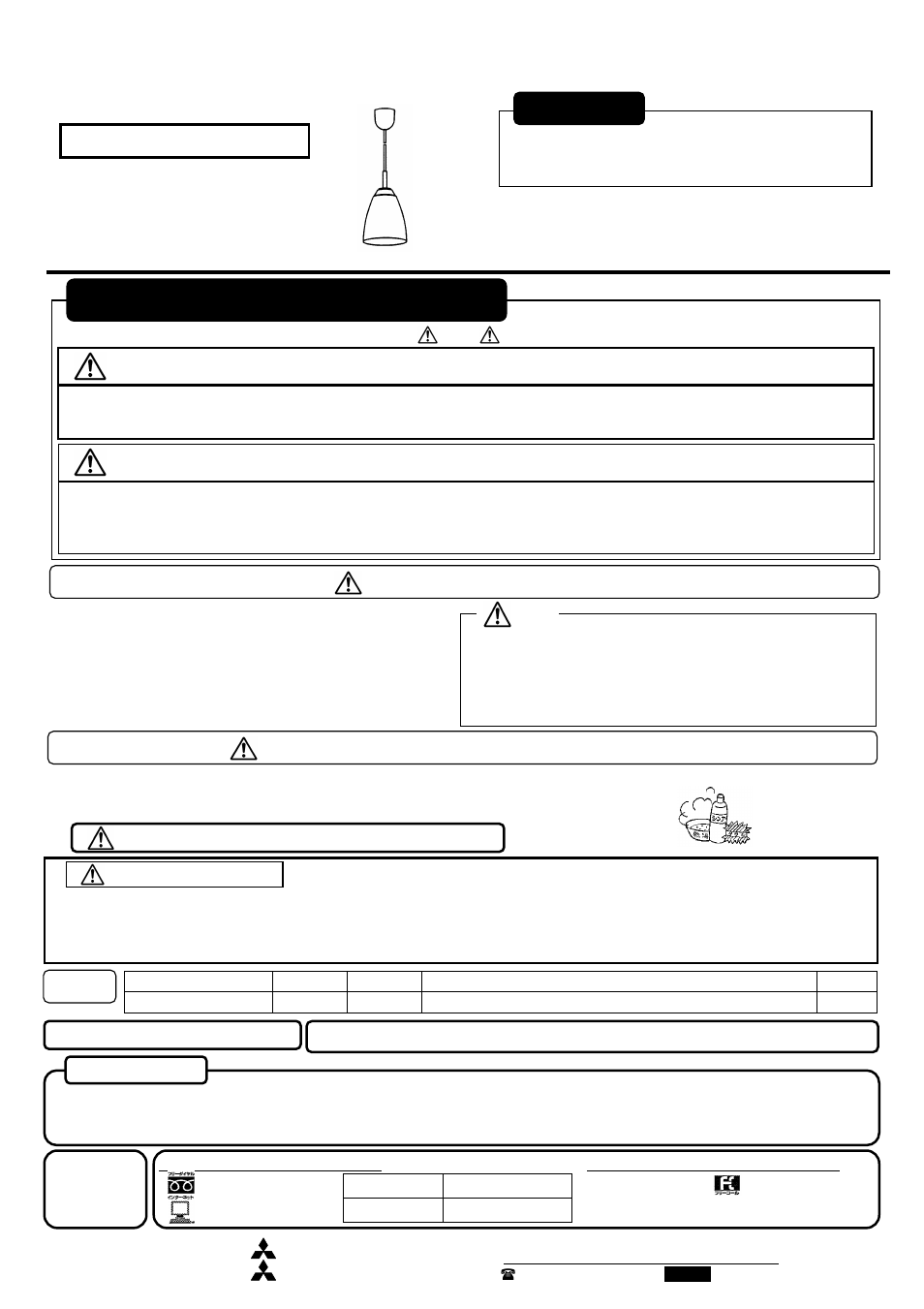 MITSUBISHI ELECTRIC LPF5091EL User Manual | 2 pages