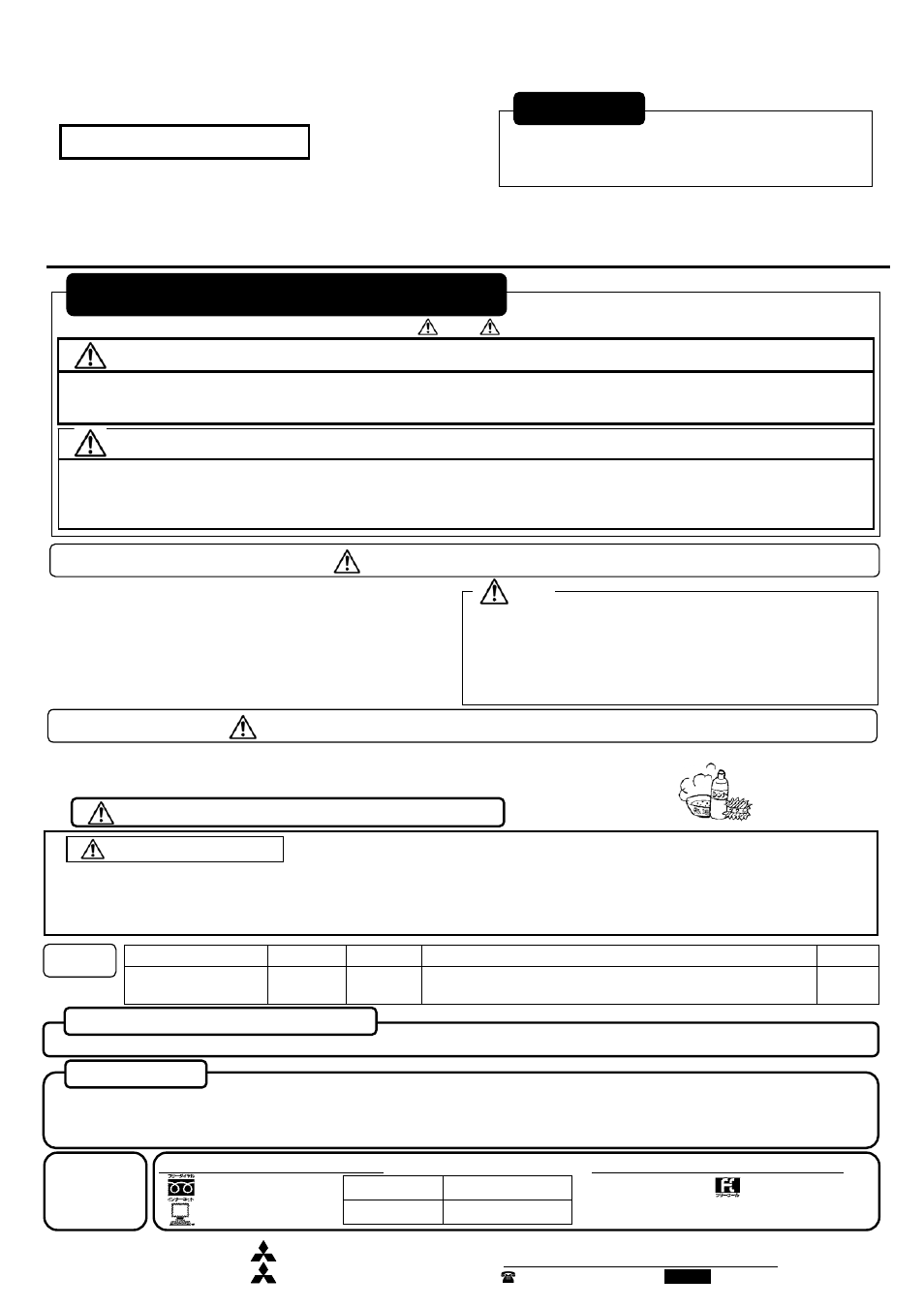 MITSUBISHI ELECTRIC LPF5141EL User Manual | 2 pages