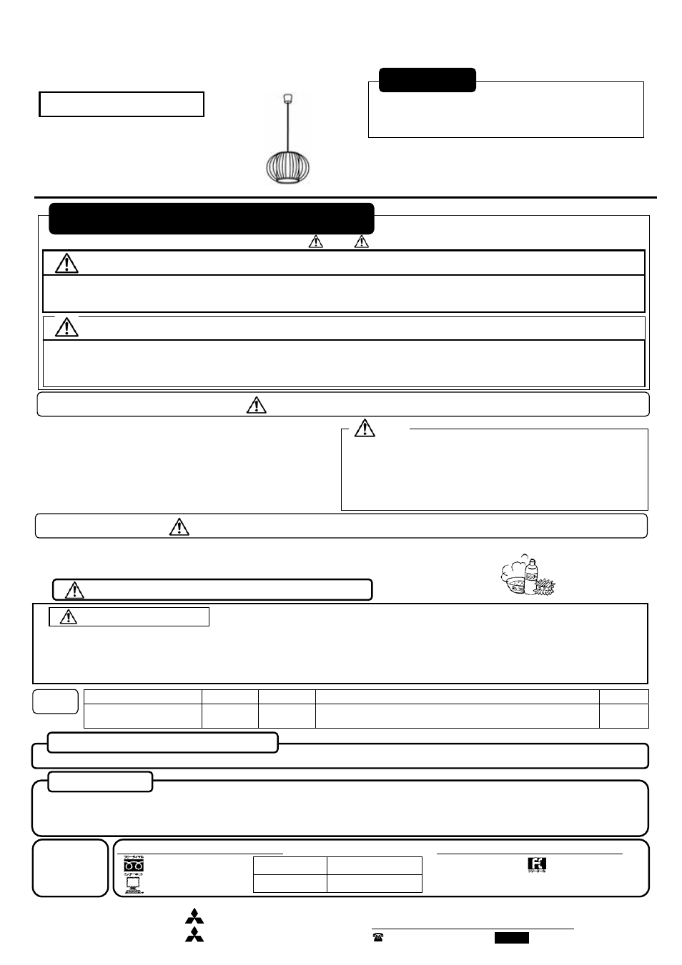 MITSUBISHI ELECTRIC LPF5191EL User Manual | 2 pages