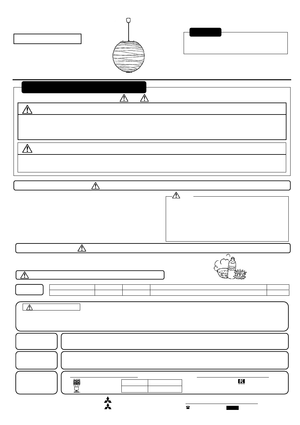 MITSUBISHI ELECTRIC LPF5242EL User Manual | 2 pages