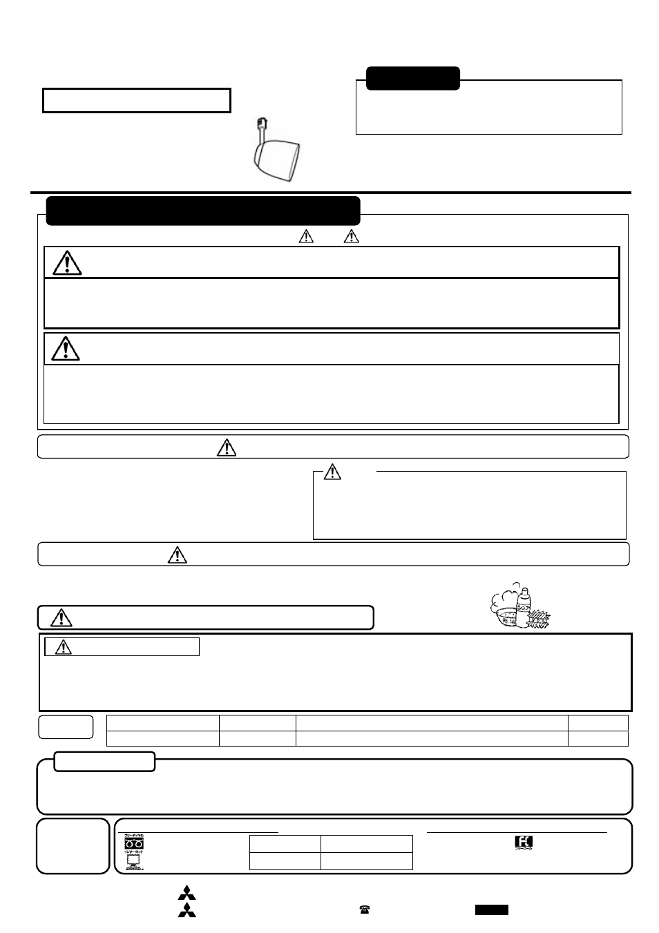 MITSUBISHI ELECTRIC LS1642A User Manual | 2 pages