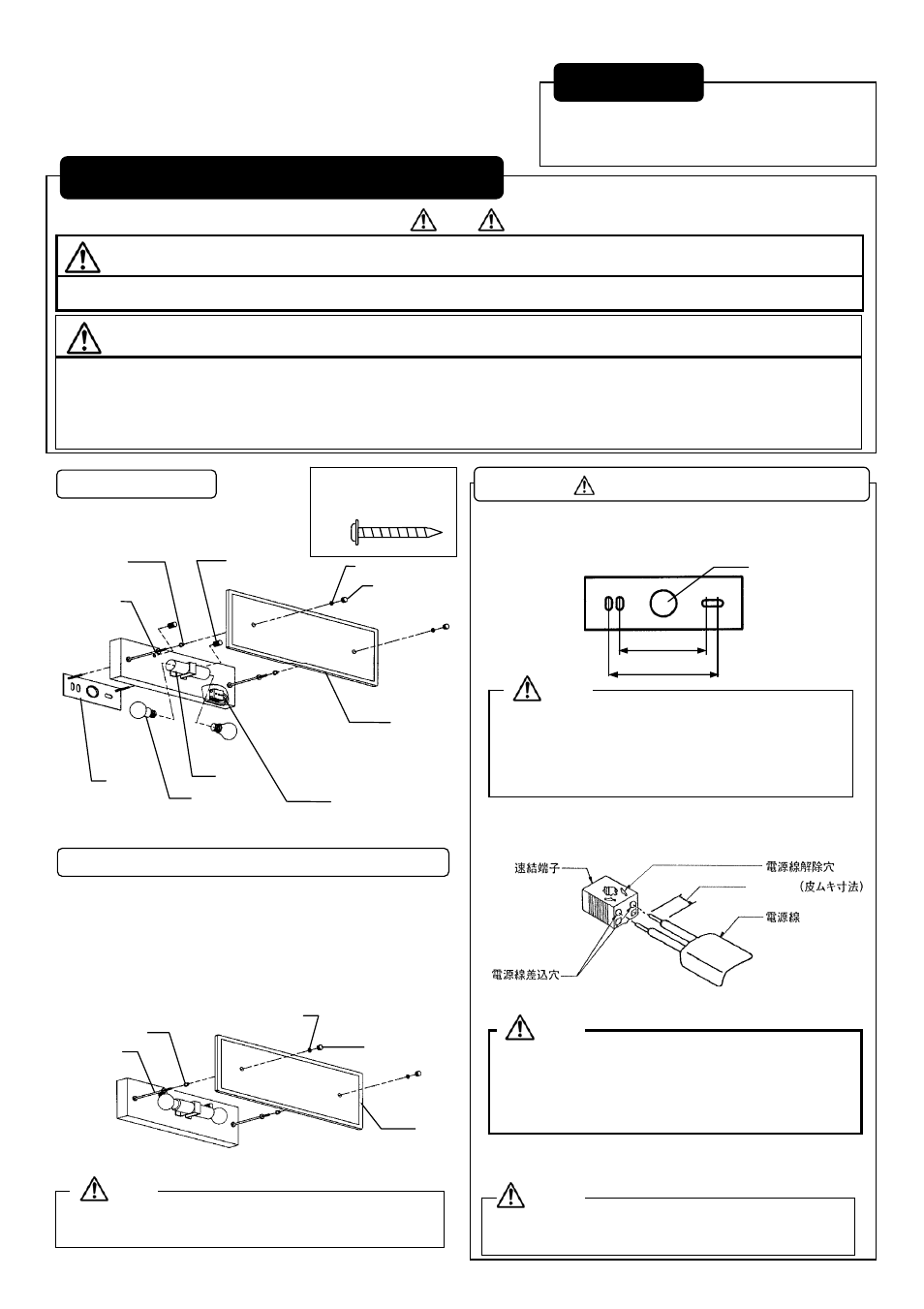 MITSUBISHI ELECTRIC LV3203 User Manual | Page 2 / 2