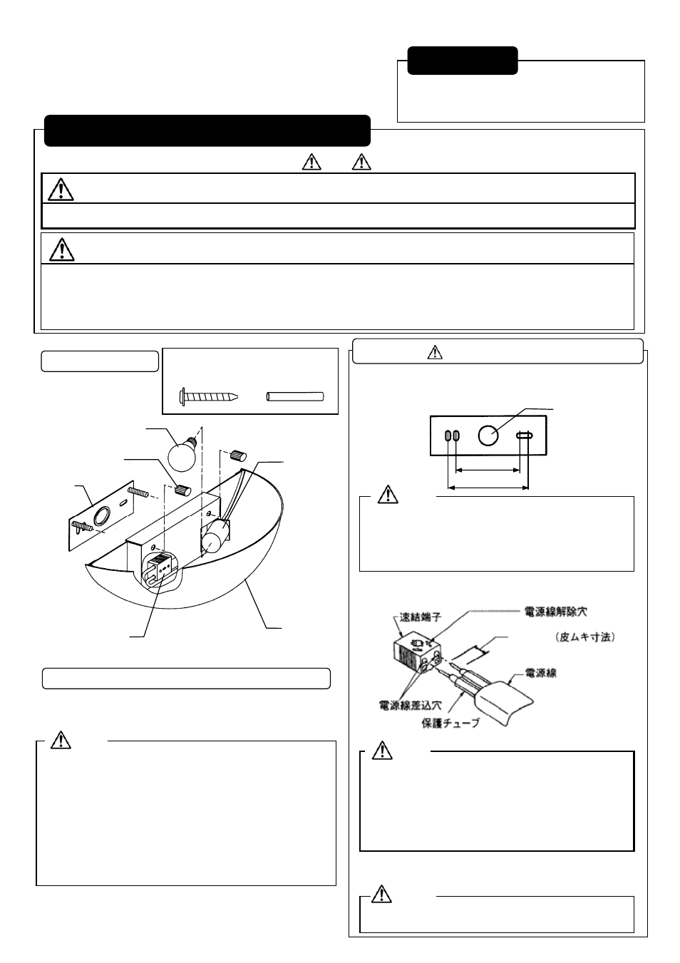 MITSUBISHI ELECTRIC LV4184 User Manual | Page 2 / 2