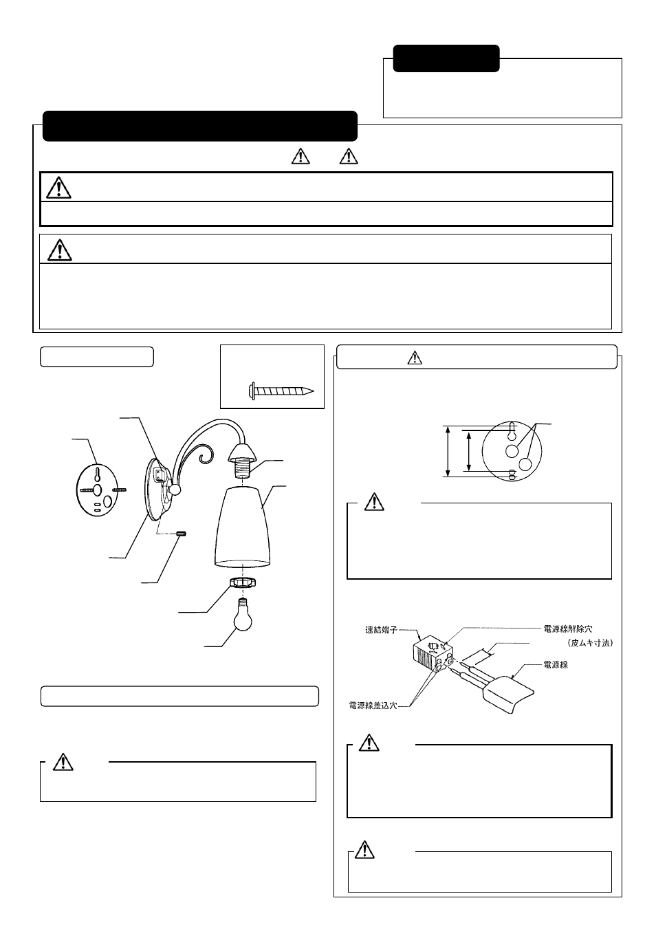 MITSUBISHI ELECTRIC LV4189 User Manual | Page 2 / 2