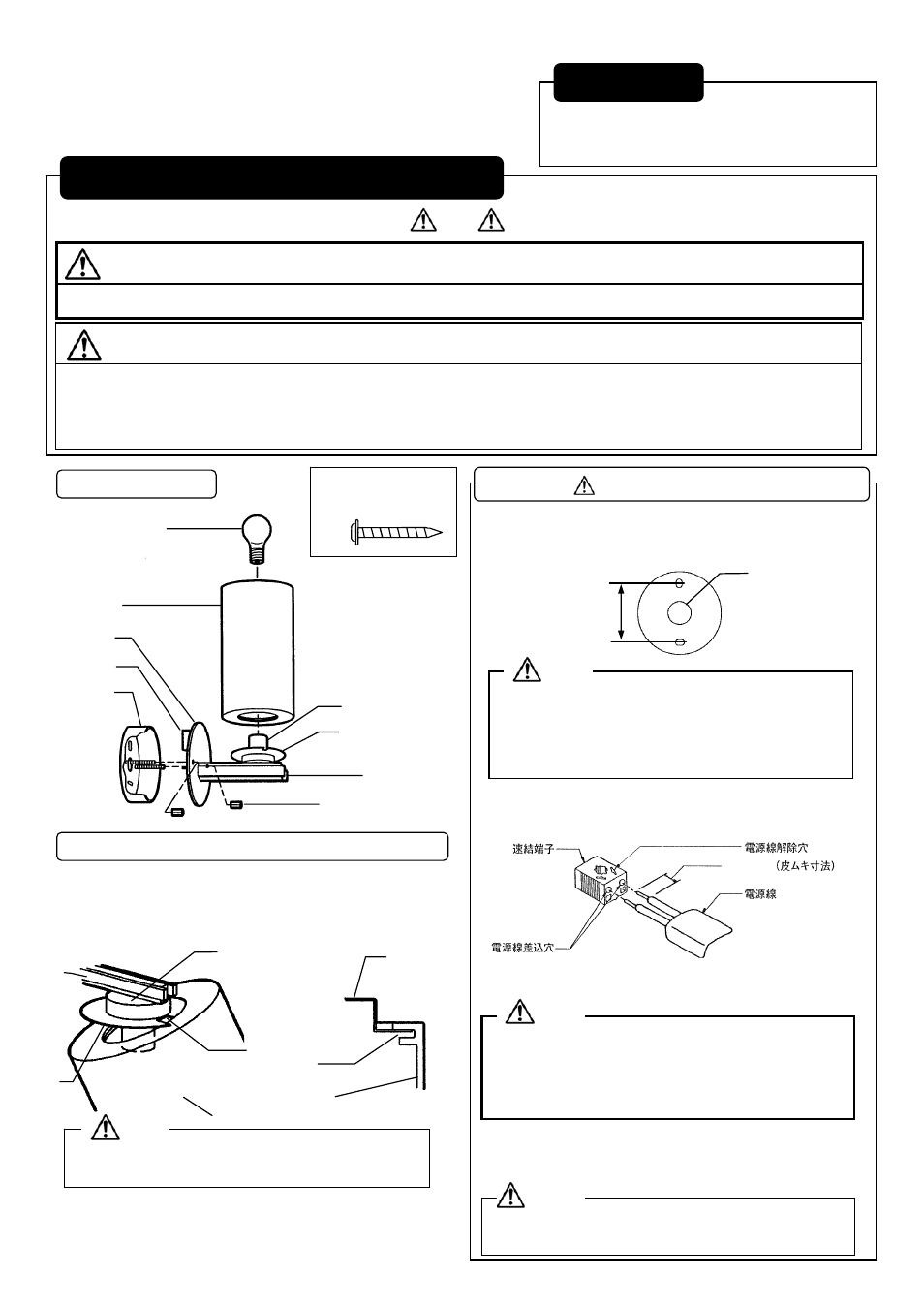 MITSUBISHI ELECTRIC LV4192D User Manual | Page 2 / 2