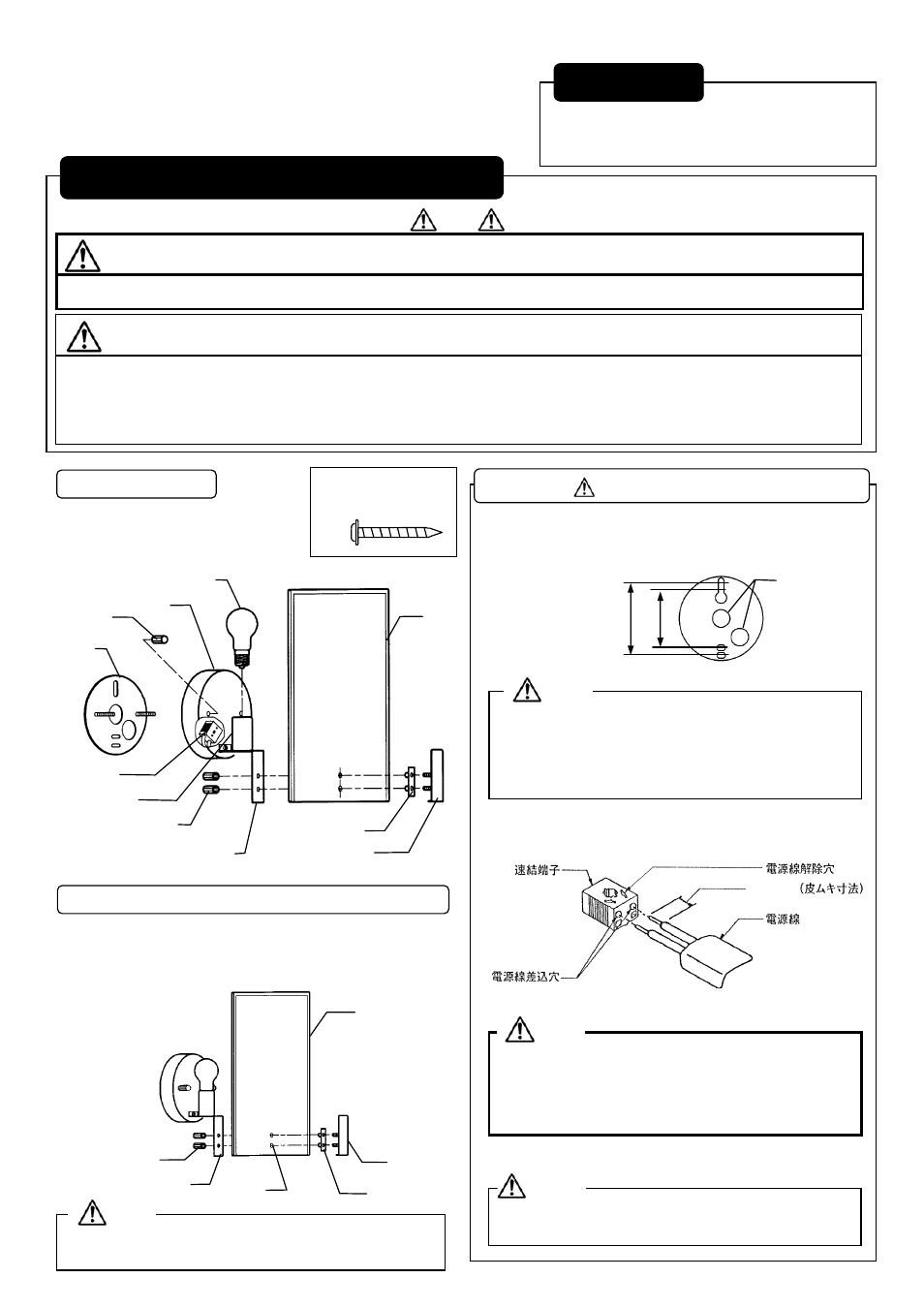 MITSUBISHI ELECTRIC LV4194 User Manual | Page 2 / 2