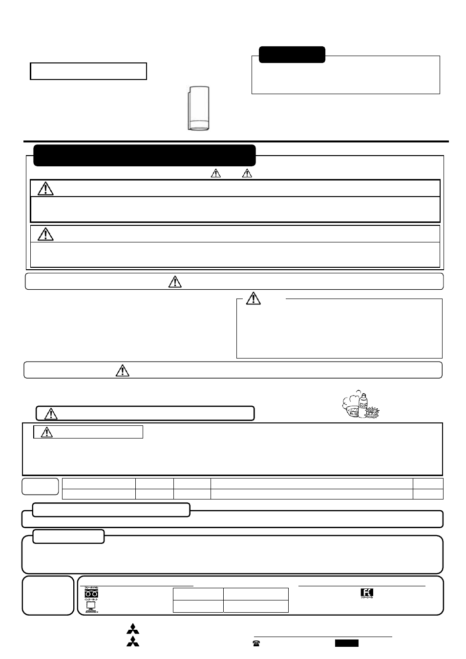MITSUBISHI ELECTRIC LVF5231EL User Manual | 2 pages