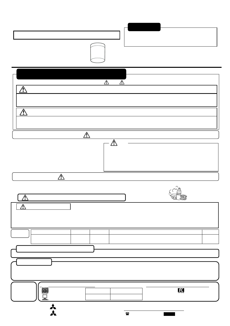 MITSUBISHI ELECTRIC WCF5041NEL User Manual | 2 pages