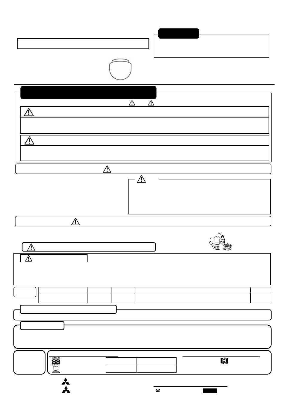 MITSUBISHI ELECTRIC WCF5051EL User Manual | 2 pages