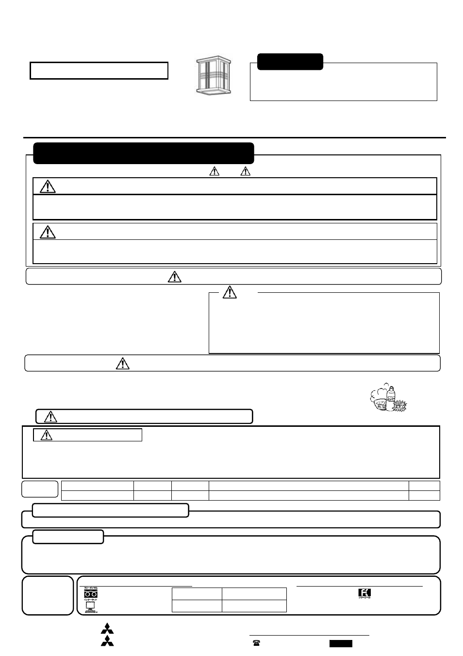 MITSUBISHI ELECTRIC WLF5261EL User Manual | 2 pages