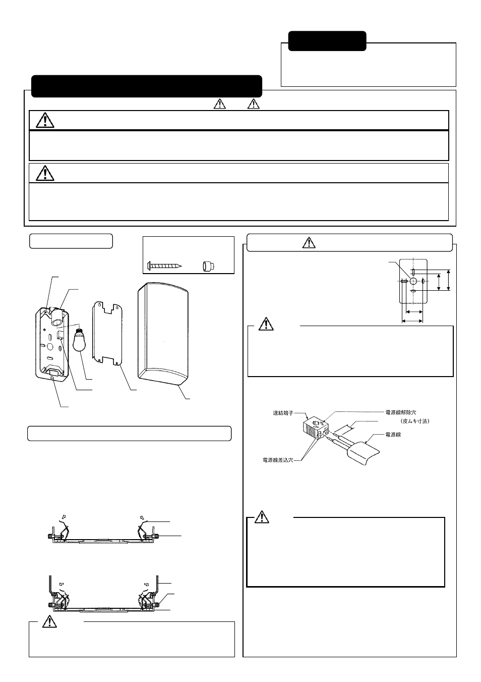 MITSUBISHI ELECTRIC WLF5281EL User Manual | Page 2 / 2