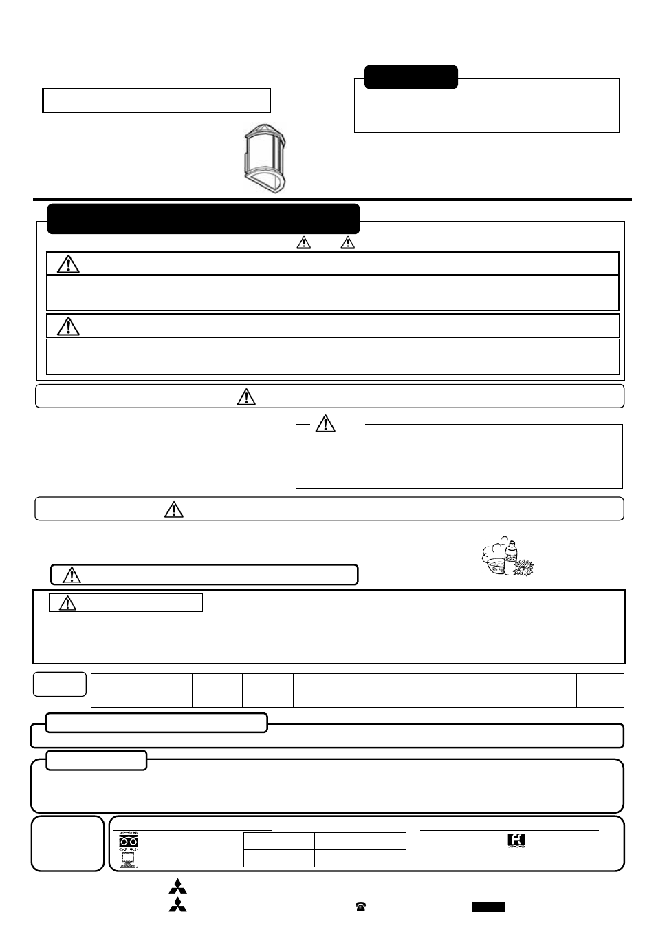 MITSUBISHI ELECTRIC WLF5331EL User Manual | 2 pages