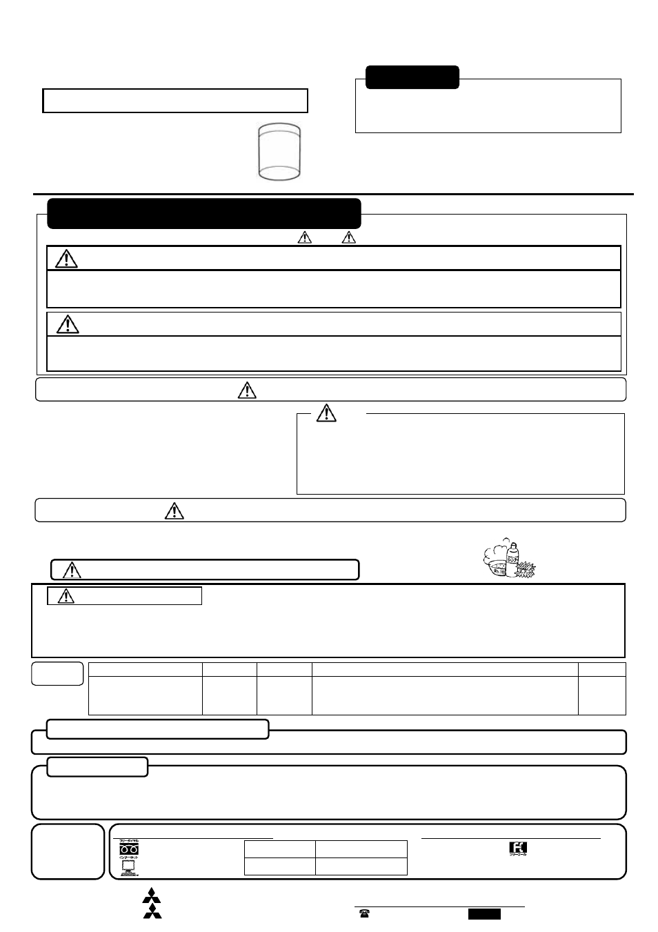 MITSUBISHI ELECTRIC WLF5381KEL User Manual | 2 pages