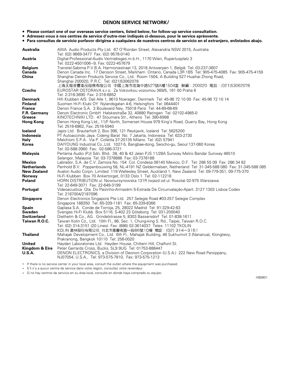 Denon service | Denon DRM-555 User Manual | Page 17 / 22