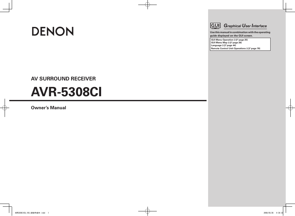 Denon AV SURROUND RECEIVER AVR-5308CI User Manual | 132 pages