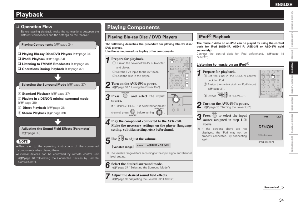 Playback, Playing components | Denon AVR-590 User Manual | Page 37 / 67