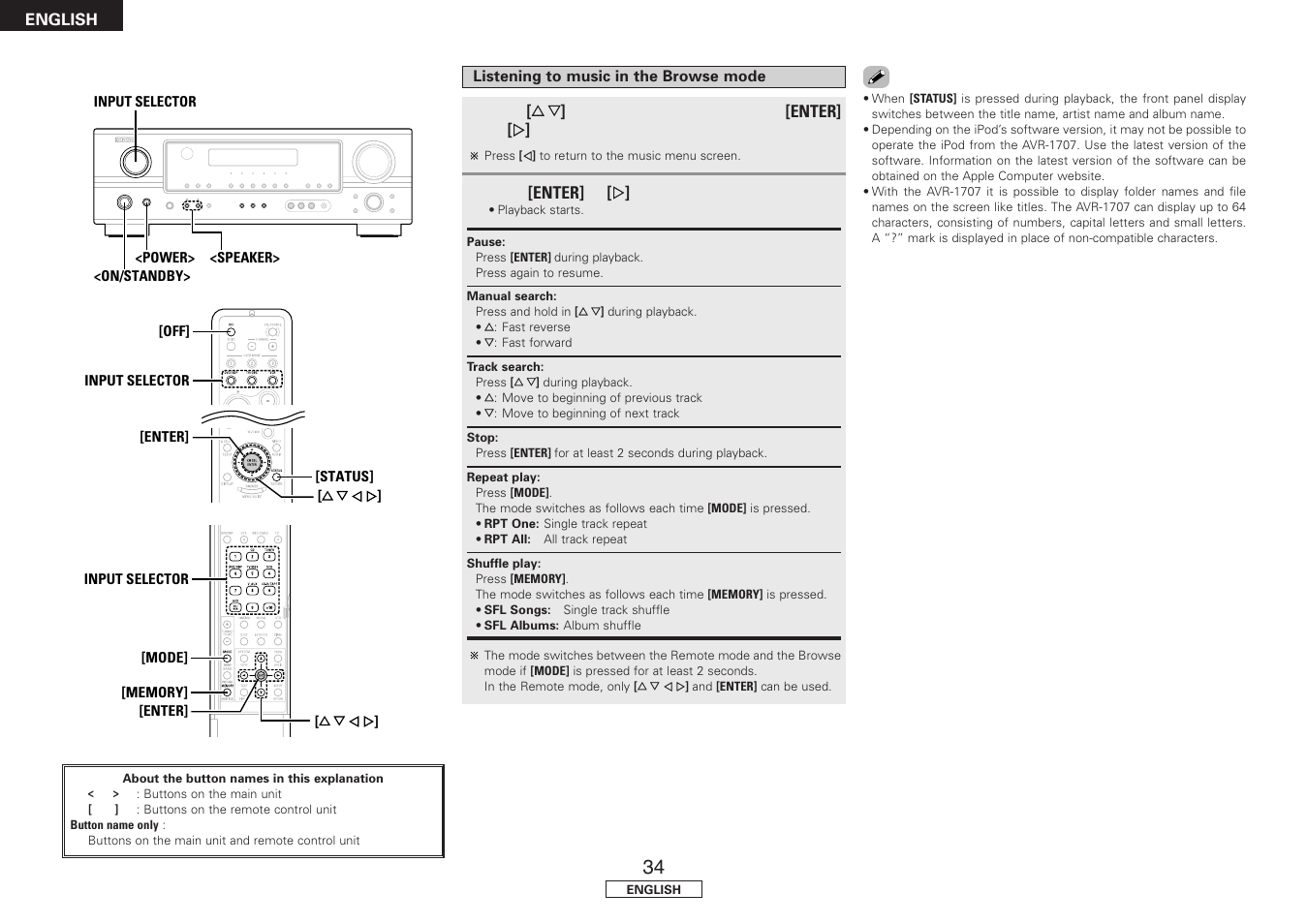 Denon AVR-1707 User Manual | Page 38 / 64