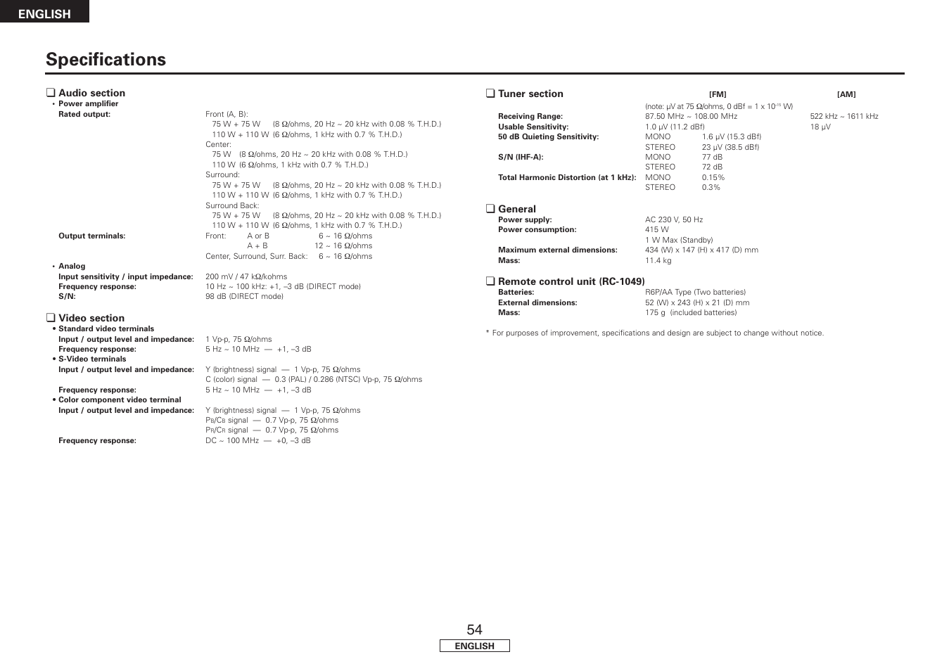 Specifications, English | Denon AVR-1707 User Manual | Page 58 / 64