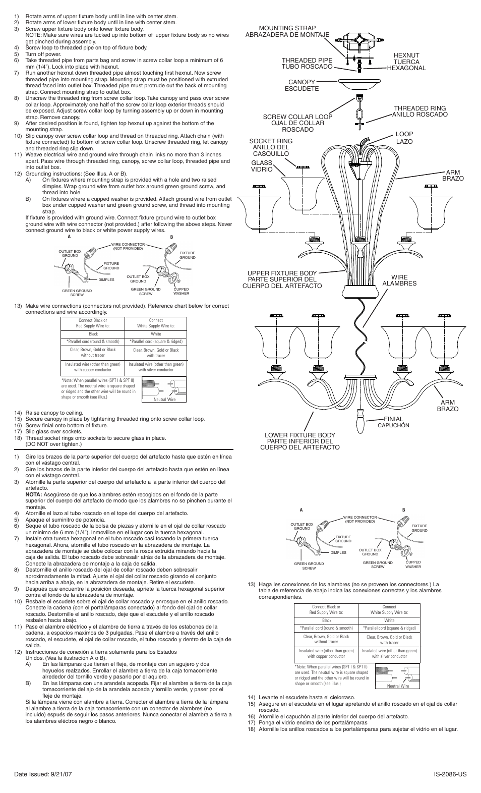 Kichler 2086 User Manual | 1 page