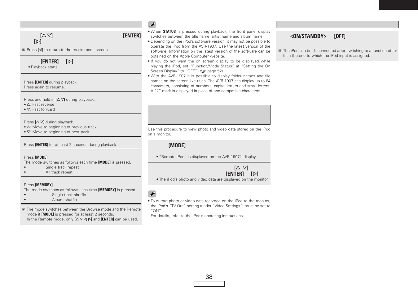 Denon AVR-1907 User Manual | Page 41 / 74