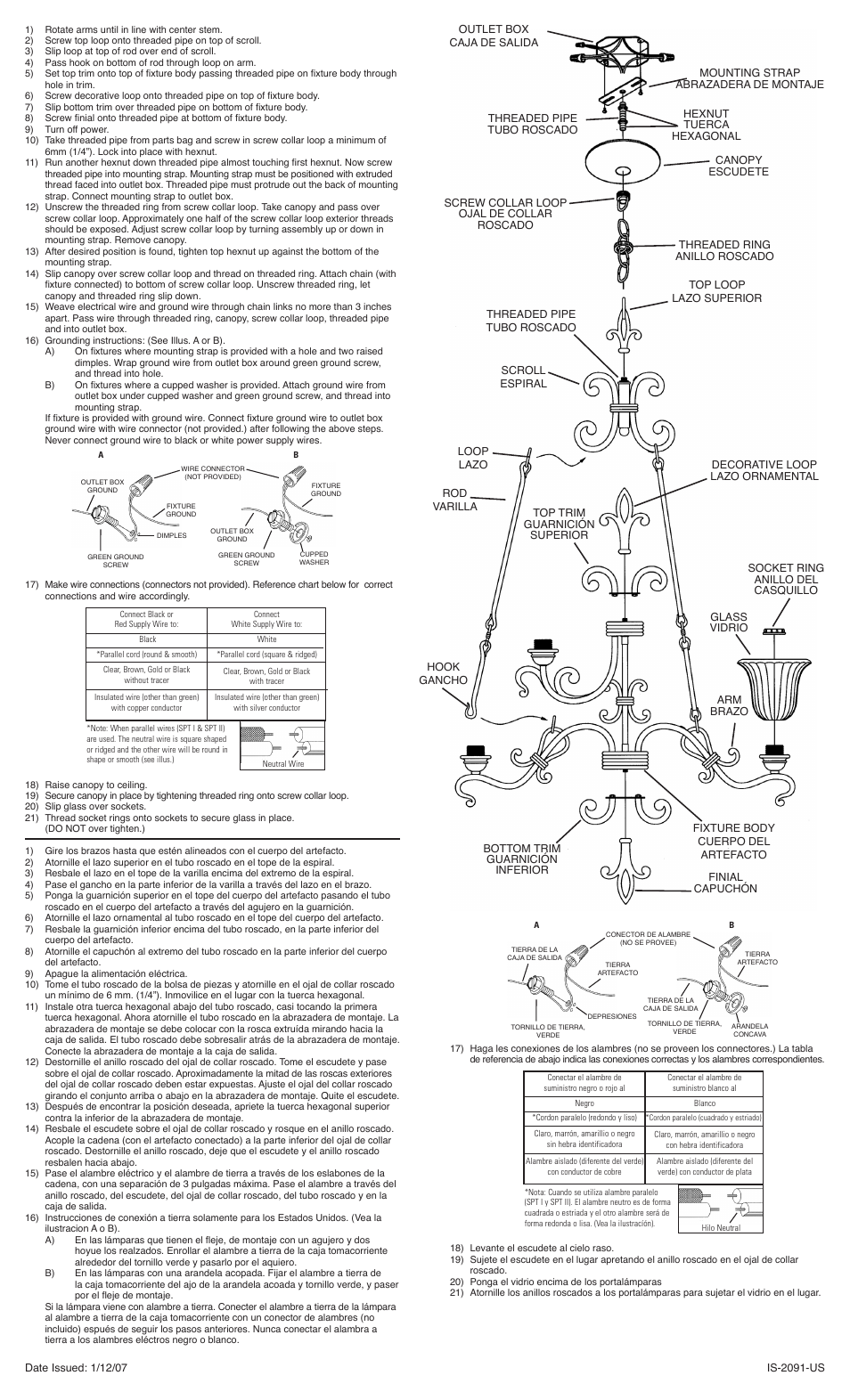 Kichler 2091 User Manual | 1 page