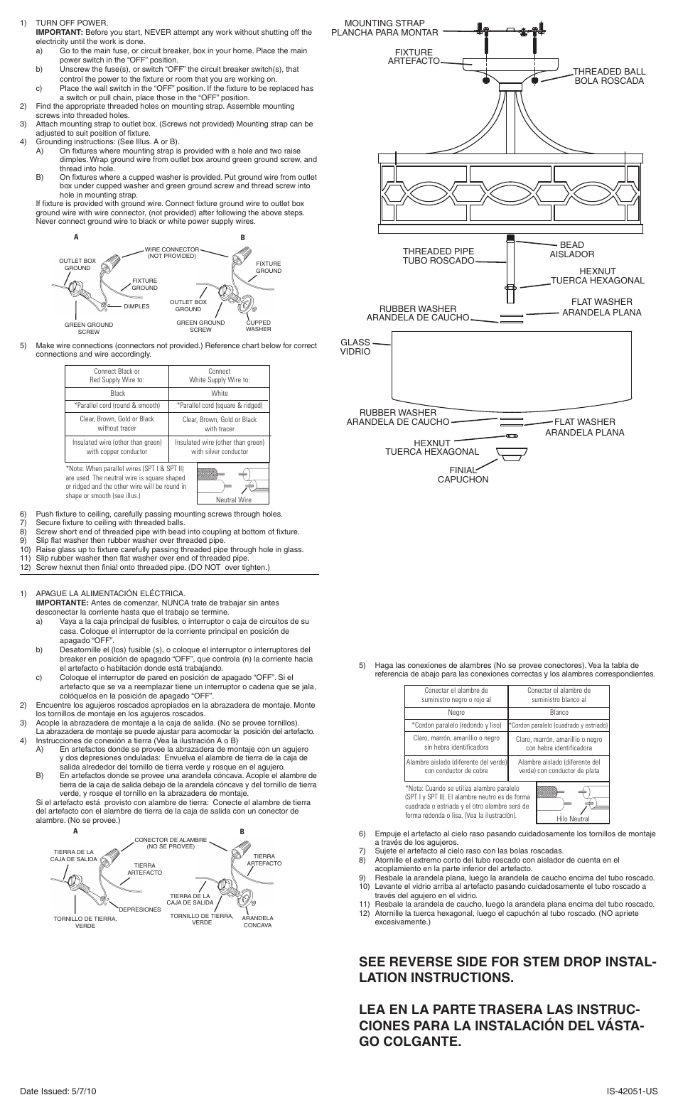 Kichler 42051 User Manual | 2 pages