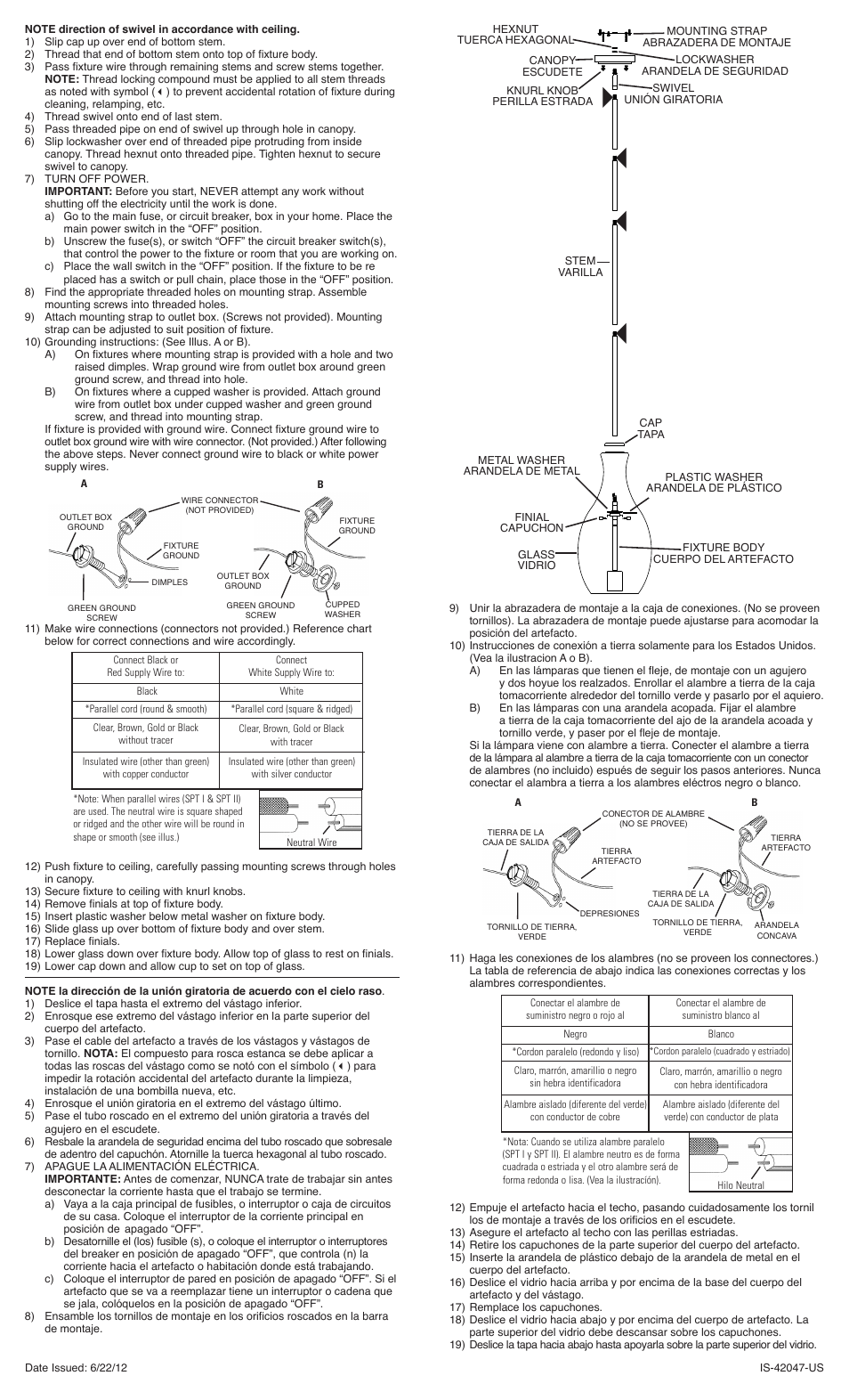 Kichler 42047 User Manual | 1 page