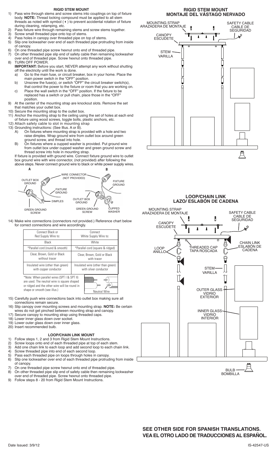 Kichler 42547 User Manual | 2 pages