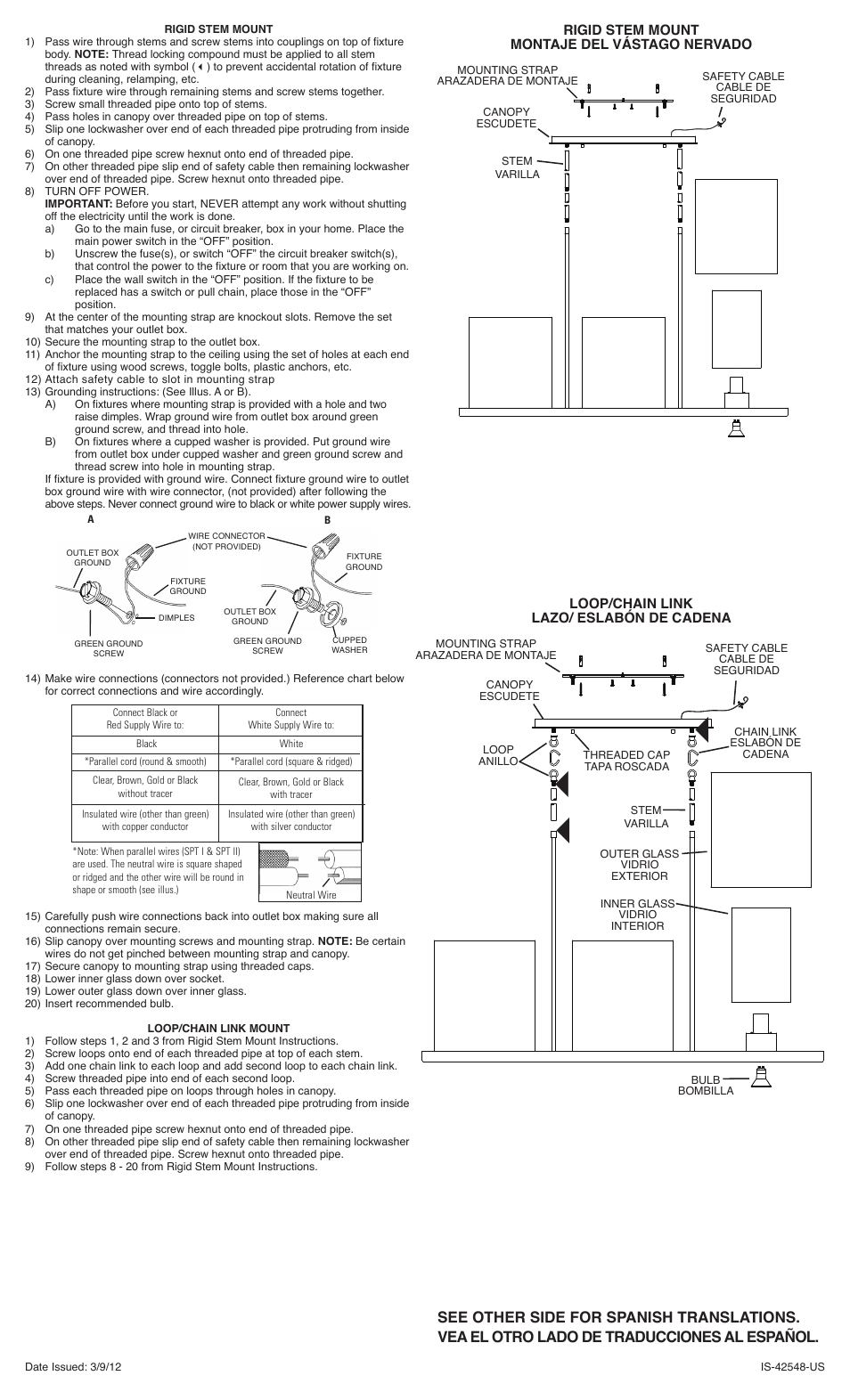 Kichler 42548 User Manual | 2 pages