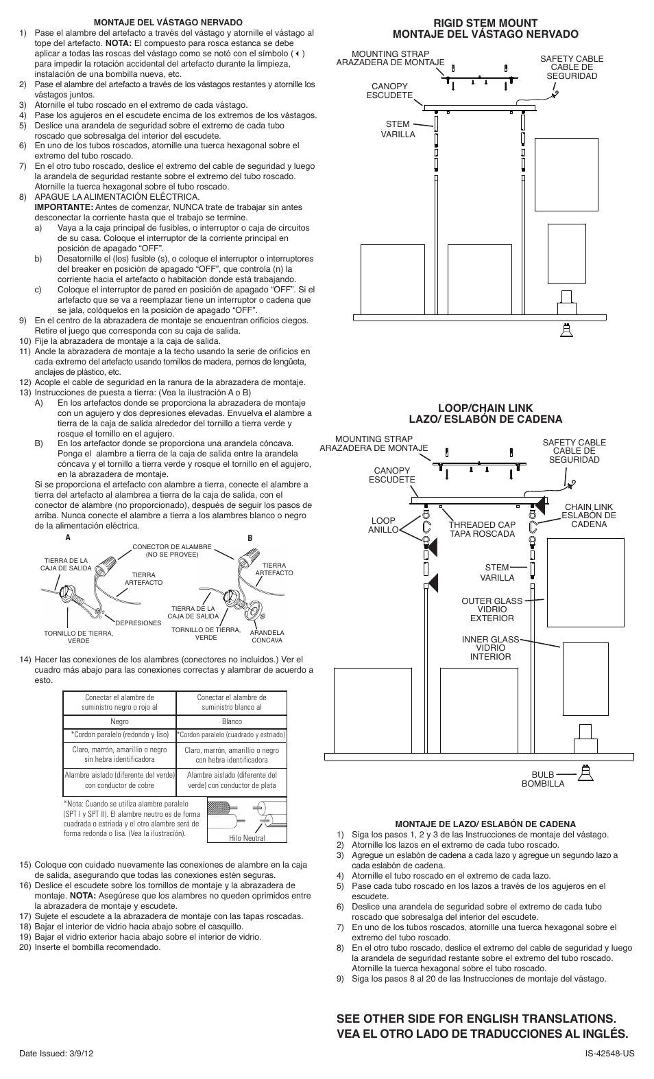 Kichler 42548 User Manual | Page 2 / 2