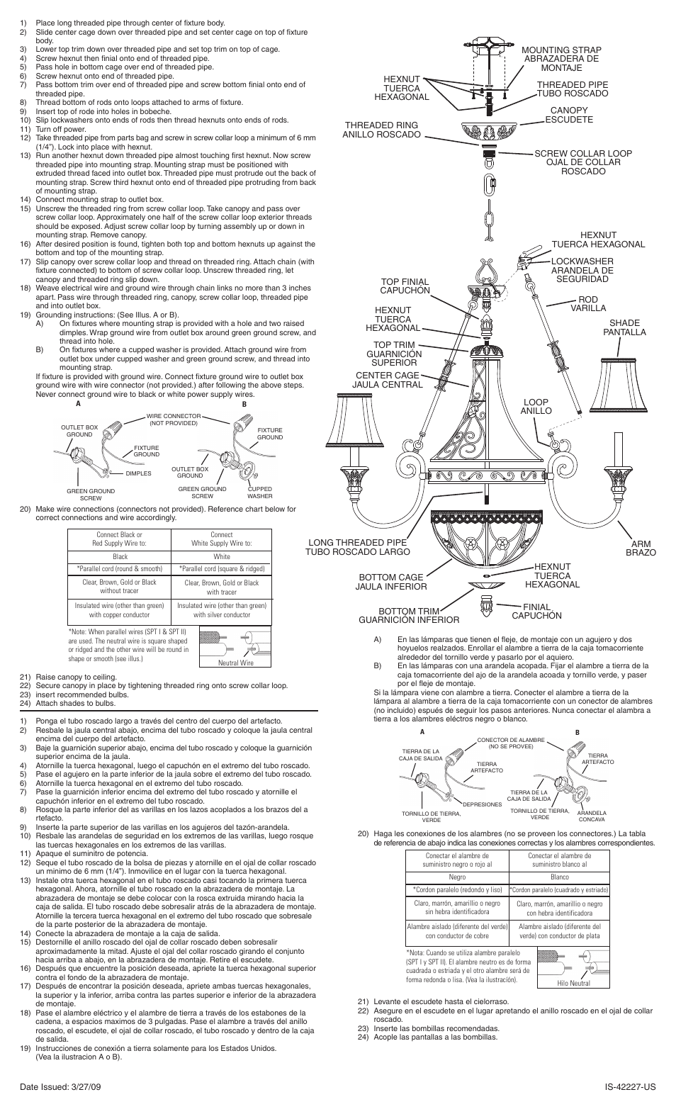 Kichler 42227 User Manual | 1 page