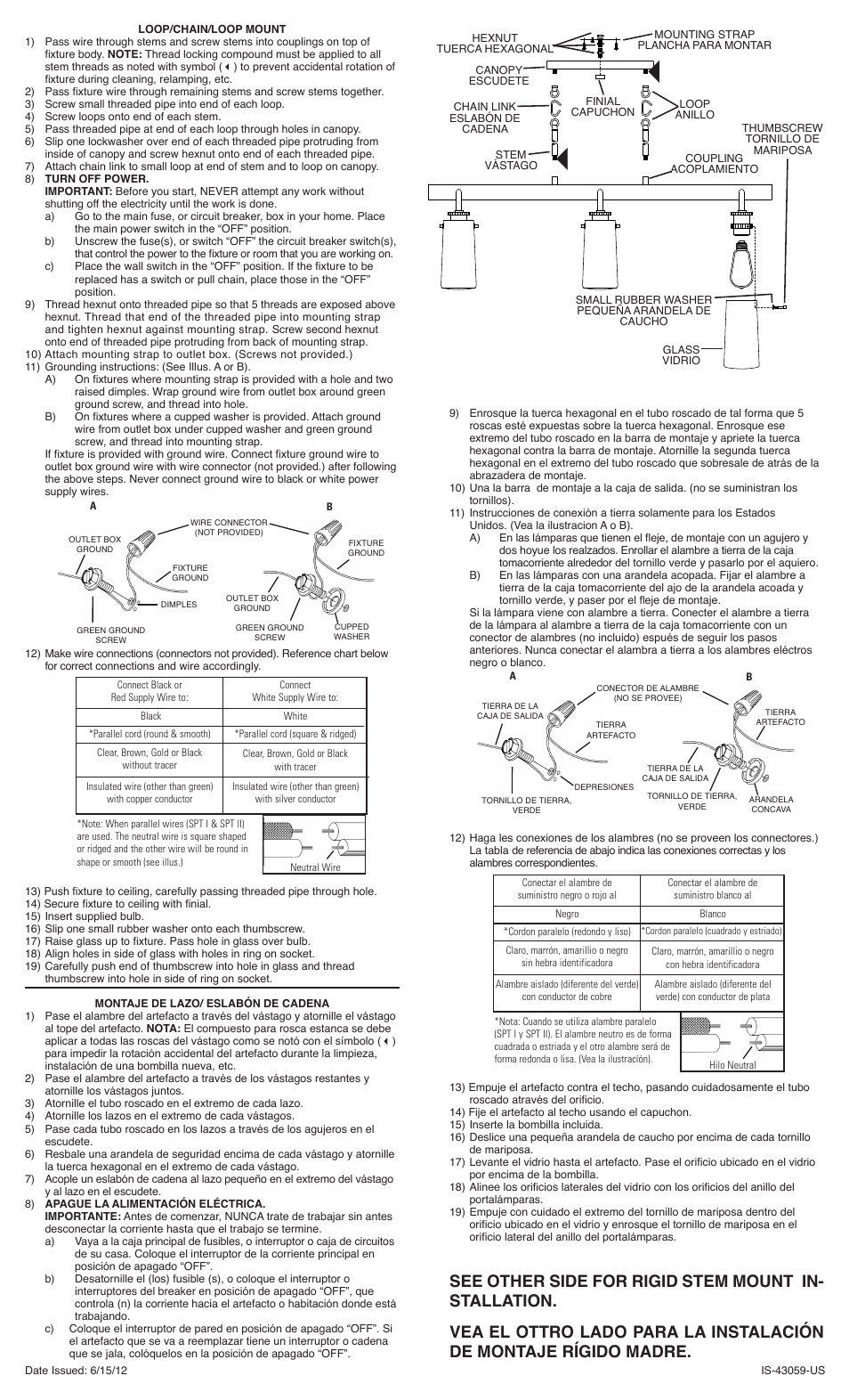 Kichler 43059 User Manual | 2 pages