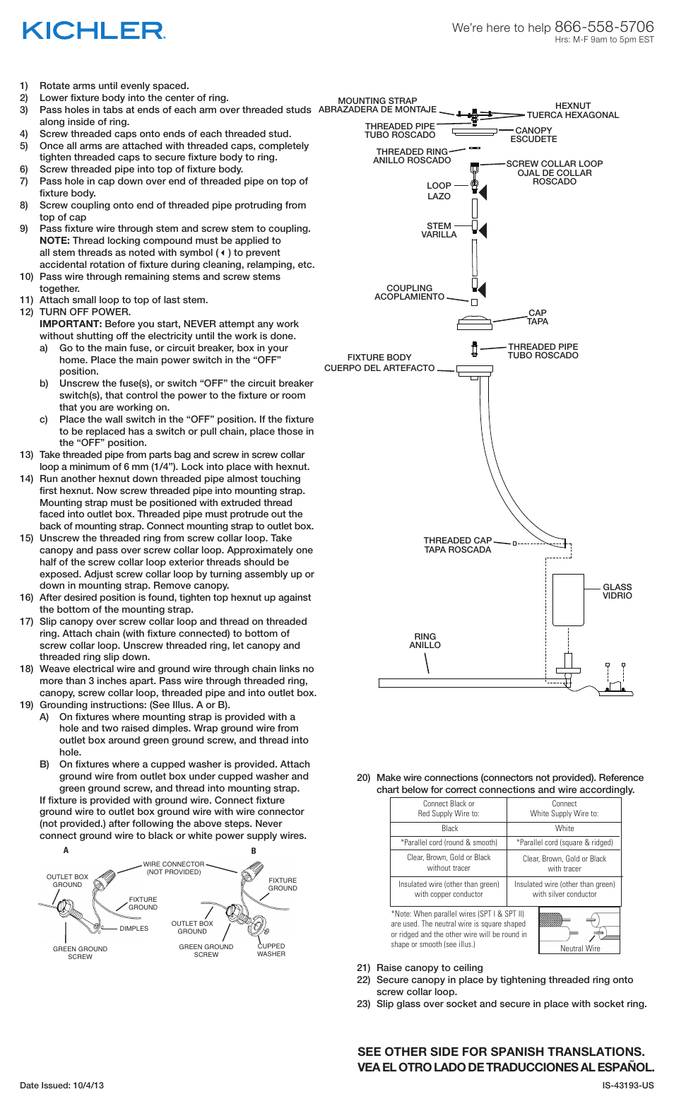 Kichler 43193 User Manual | 2 pages