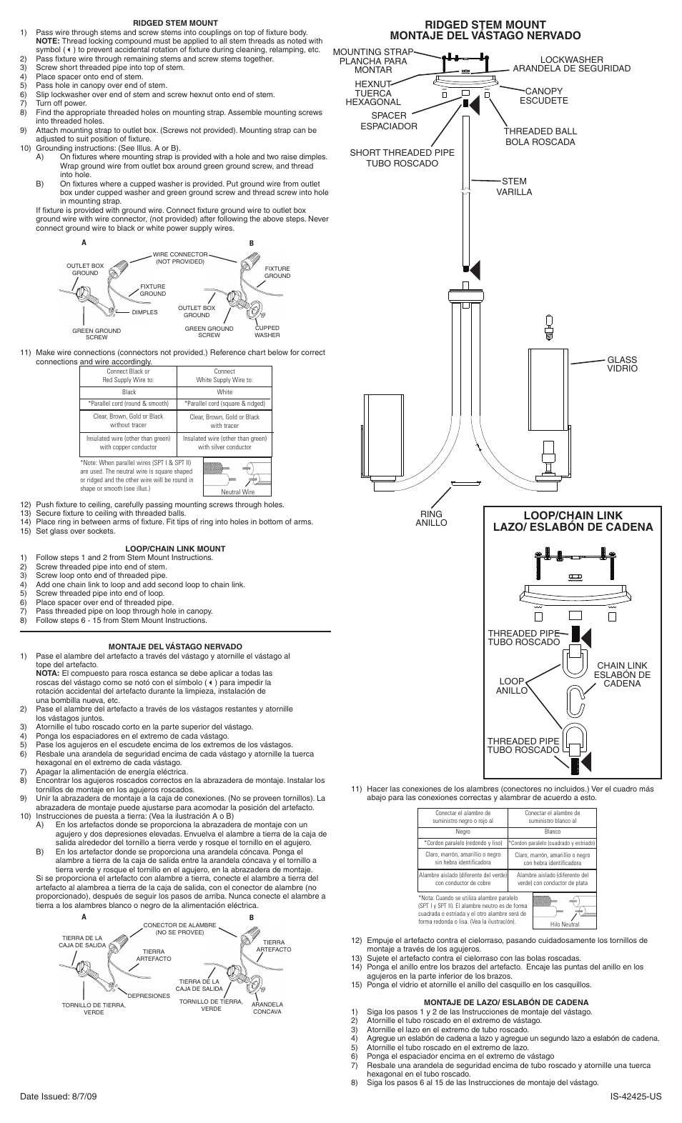 Kichler 42425 User Manual | 1 page